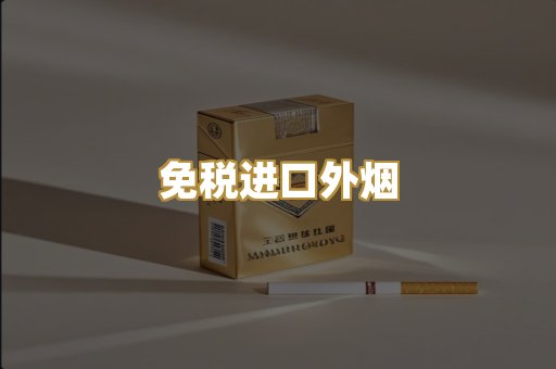 越南代工爆珠
